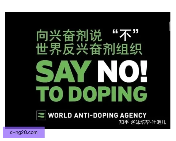 女足反兴奋剂行动升级 全面遏制违禁药物不正当竞争 女足反兴奋剂行动升级 全面遏制违禁药物不正当竞争